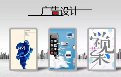 2022年贛州職校十大熱門(mén)專業(yè)推薦 圖文設(shè)計(jì)制作