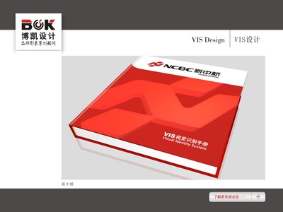 尊享卓越·廣州VI設(shè)計(jì) 全國(guó)十佳企業(yè)形象設(shè)計(jì)公司的品牌策劃之道